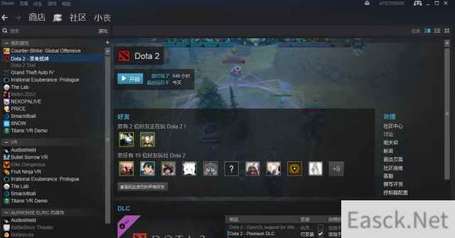 DOTA2最新版本怎么反和谐 DOTA2STEAM版反和谐教程