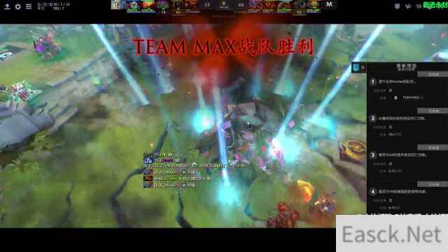 DOTA2 TI7中国预选赛 VG.J vs MAX比赛视频