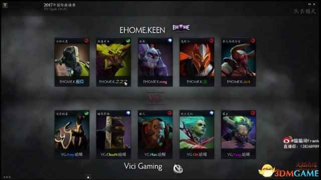 DOTA2 TI7中国区预选赛 VG vs EHOME.K比赛视频