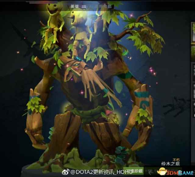 DOTA2 6.21更新内容一览 6.21更新日志