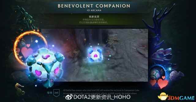 DOTA2小精灵至宝什么样 DOTA2艾欧至宝图片视频展示