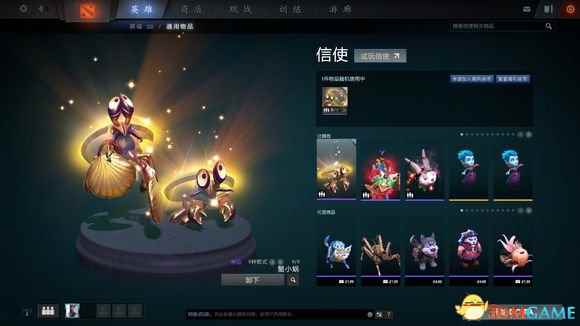 dota2TI7小蓝本子2225级价格及奖励信使一览