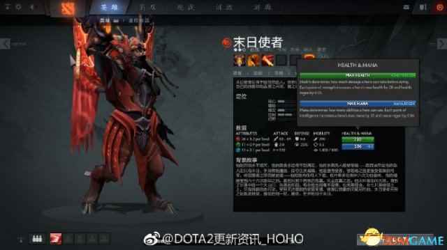 Dota2 4月20日更新 举报次数将关联比赛场次