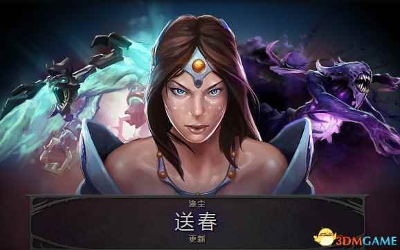 DOTA2迎来正式新版6.81：大量平衡性改动 法师增强