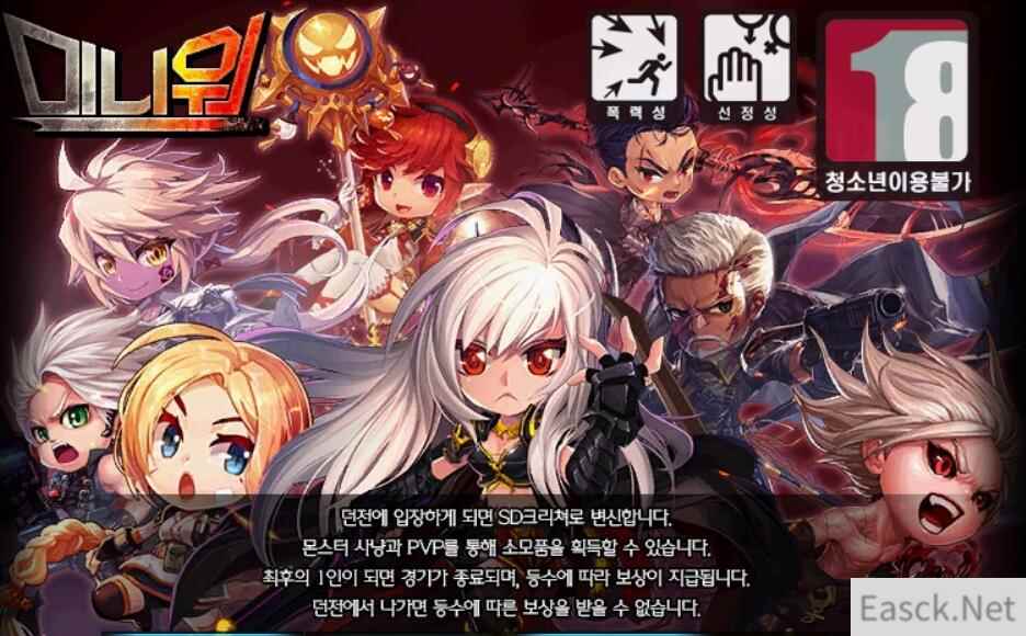 《DNF》韩服最新活动