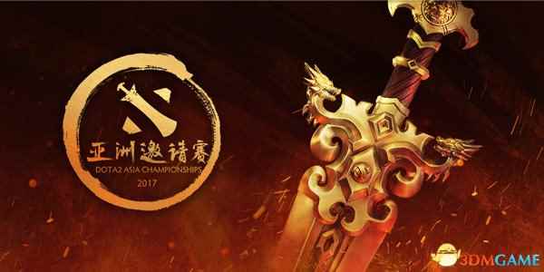 Dota2DAC淘汰赛战报 EG状态回暖轻取FL