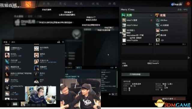 DOTA2 林俊杰12月25日直播录像回放回顾视频