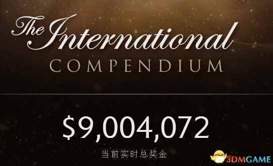 《DOTA2》TI5奖金突破900万美元 小飞龙信使解锁