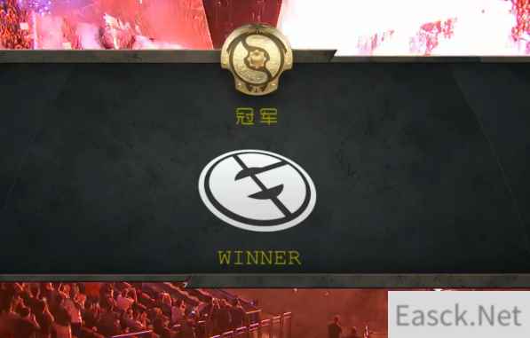 《DOTA2》TI5结束 美国战队EG夺冠中国战队亚军