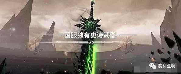 《DNF》十周年全职业转职书和终极武器介绍