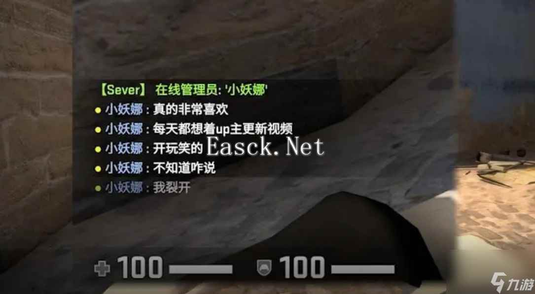 csgo怎么关闭文字聊天