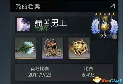 《DOTA2》如何冲天梯？心态、交流、强势绝活