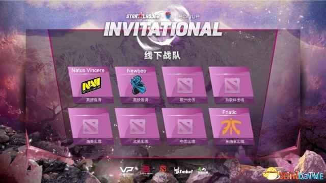 再战基辅！SLI DOTA2国际邀请赛S5直邀队伍公布