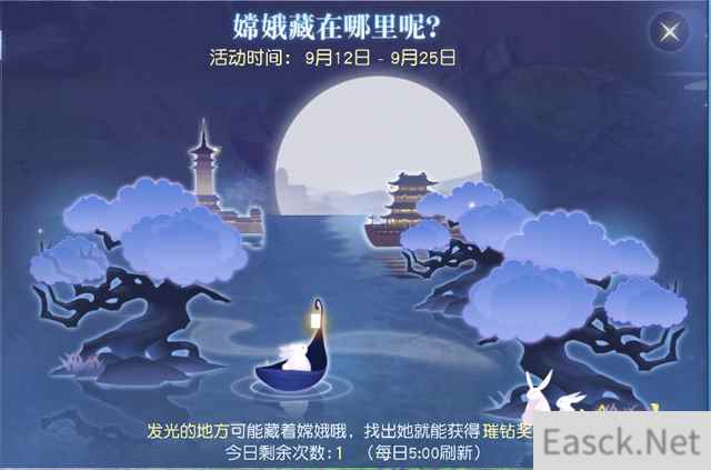 佳节人月两团圆 《镇魔曲》中秋活动美满上线