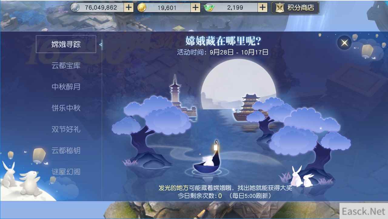 稀有金色坐骑降临！《镇魔曲》双节特权活动人气火爆