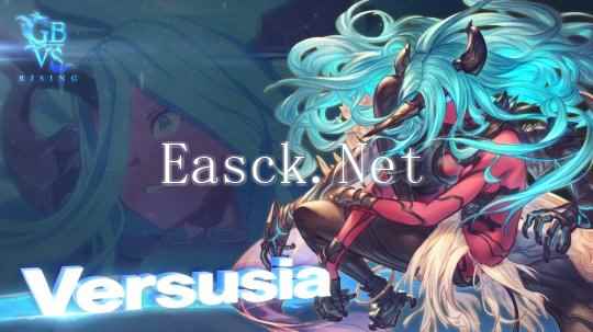 《碧蓝幻想Versus：Rising》DLC角色“维萨西娅”8月20日上线 免费更新同步