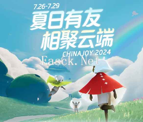 《光遇》亮相Chinajoy！趣味活动、互动舞台等你参与