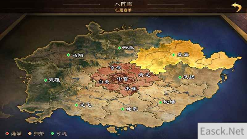 国家图书馆联合开发！《率土之滨》八阵图新赛季6月12日开启报名