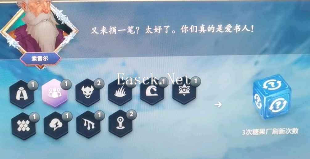 dota2第三幕58达成方法 57卡住怎么办