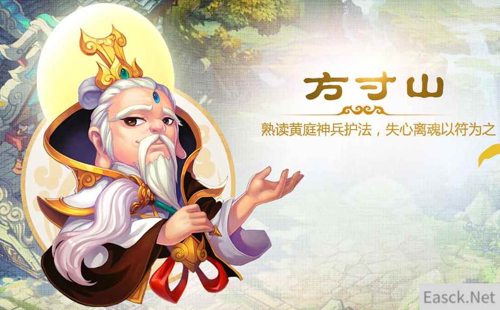 《梦幻西游手游》方寸山宝石搭配选择说明介绍