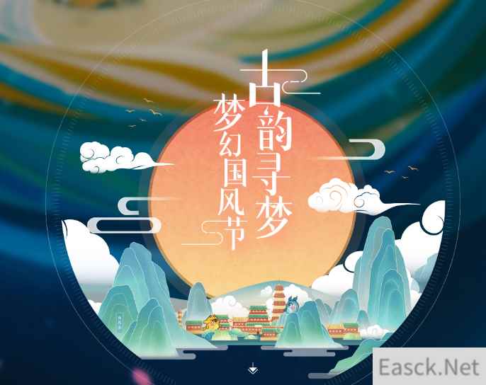 古韵寻梦，《梦幻西游》手游“梦幻国风节”风雅登场