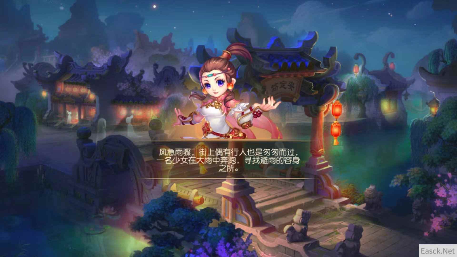 梦境回溯 《梦幻西游》手游新门派女儿村解锁活动惊艳上线