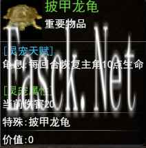 《傲天骷髅传》新手玩法攻略