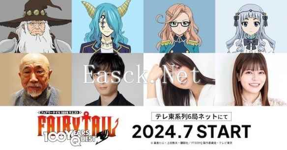 《FAIRY TAIL 魔导少年 百年任务》麦人等人参演配音