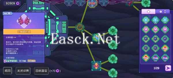 《生物原型》切割秒叠百万伤害玩法攻略