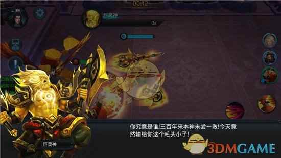 《乱斗西游2》精英第一章第六关三星攻略