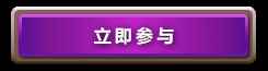 《炉石传说》"拉斯塔哈的大乱斗”的卡牌包获取方式