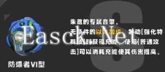 绝区零朱鸢音擎驱动盘配队全方位养成攻略懒人包