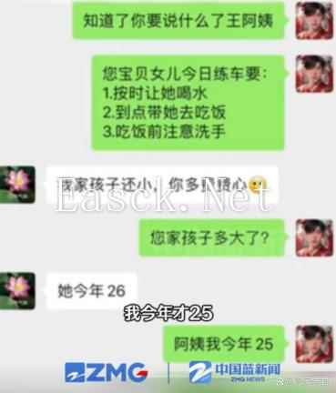 驾校爆改托儿所？不慌，限定技术还能整活儿！