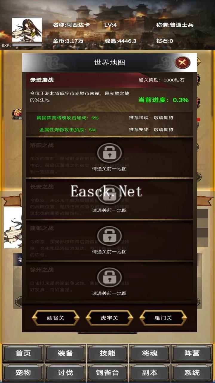 放置三国:营救貂蝉好玩吗 放置三国:营救貂蝉玩法简介