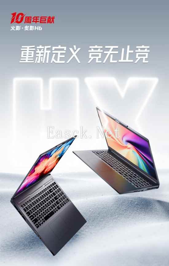 i7-12800HX+RTX 4070！火影炙影H6-X笔记本开启预售：首发6499元