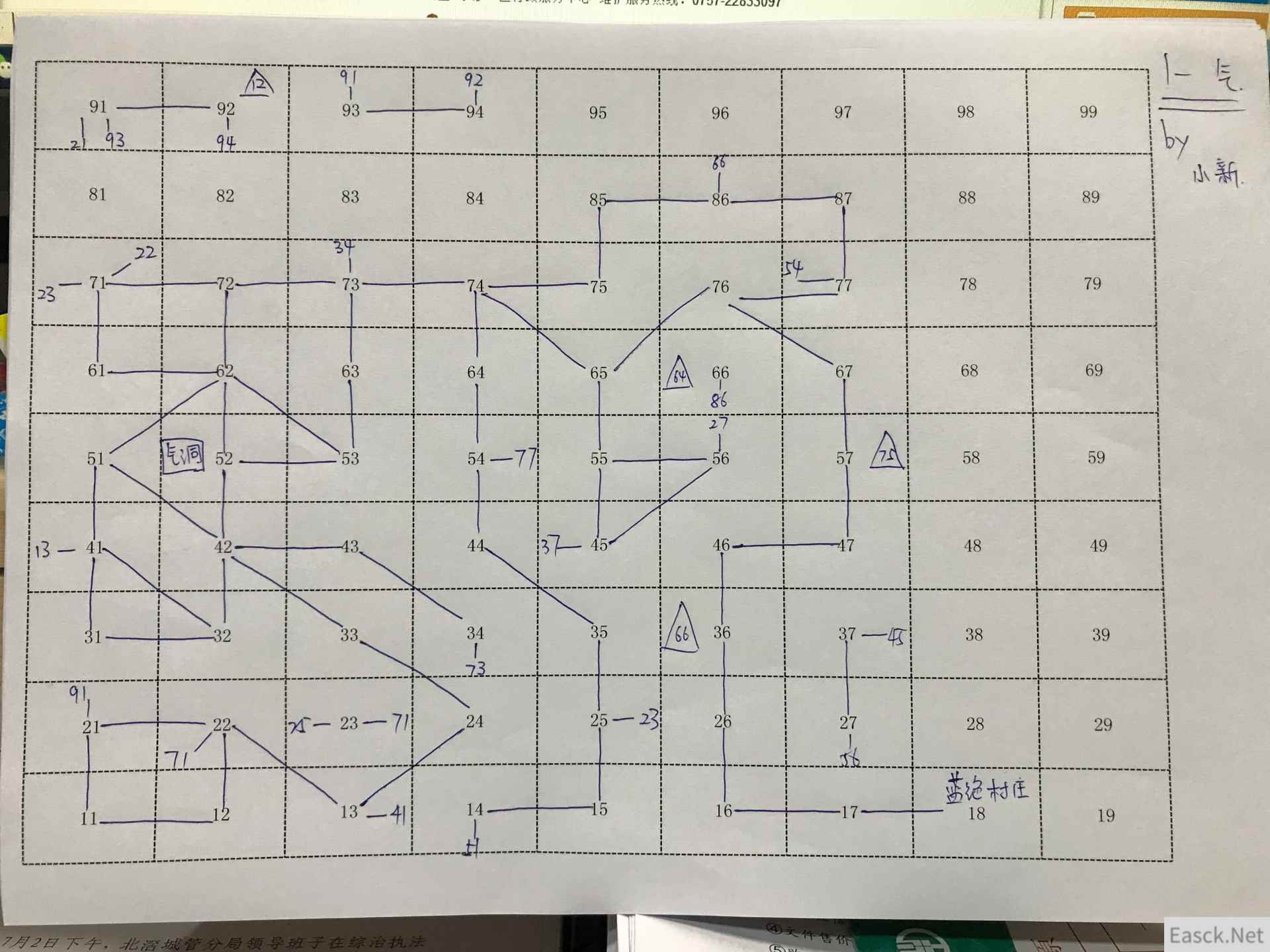 《不思议迷宫》闲山迷窟难度1通关攻略