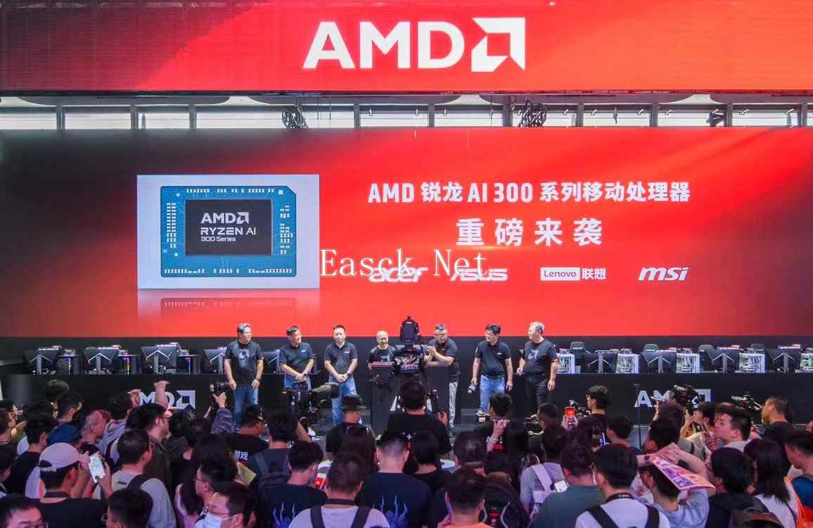 次世代AI PC来袭！AMD联合京东在ChinaJoy宣布锐龙AI 300系列处理器新品首发