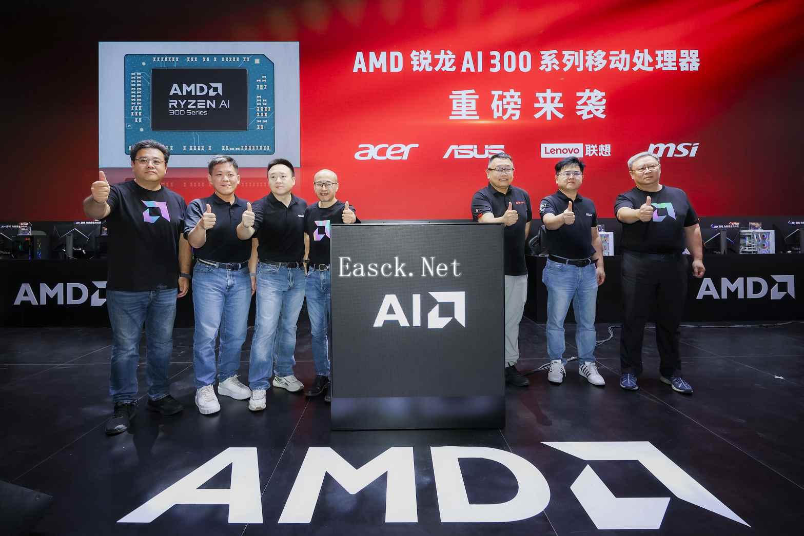 AI+游戏！AMD在ChinaJoy携手合作伙伴发布搭载全新锐龙AI 300系列处理器的次世代 AI