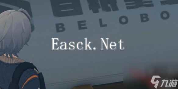 绝区零黑雁工地杨纪念币位置介绍分享-绝区零黑雁工地杨纪念币位置在哪