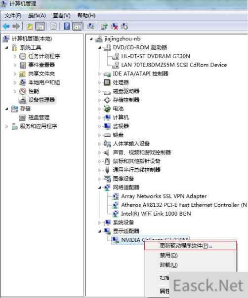 《剑灵》客户端安装常见问题解决方案一览