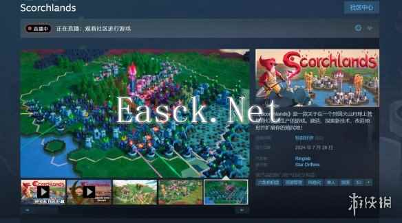 3D资源经营《不毛之地》正式发售！Steam为特别好评