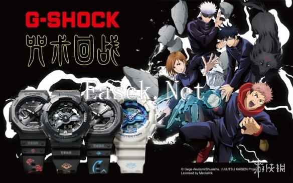 G-SHOCK 携手人气动漫《咒术回战》打造联名表款系列