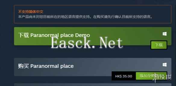 《超自然之地》steam售价说明