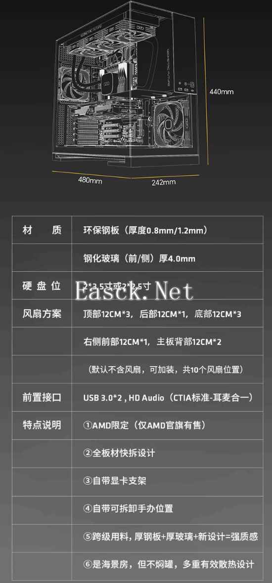 易采游戏网