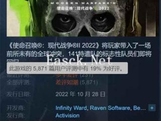 游侠晚报：《黑神话》系列还有两作！COD19差评如潮