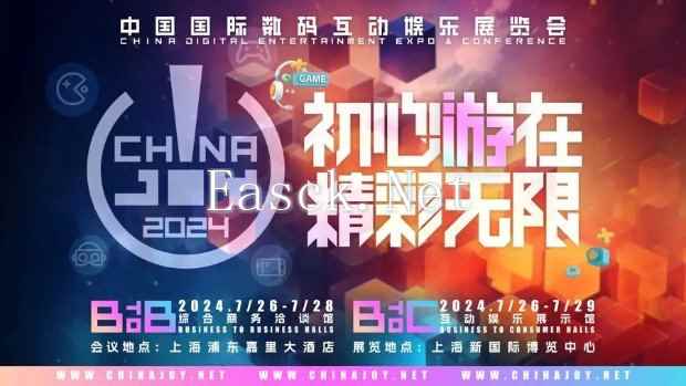 2024暑期游戏展狂欢再续 西部数据携丰富游戏存储解决方案亮相ChinaJoy