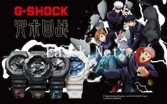 G-SHOCK 携手人气动漫《咒术回战》打造联名表款系列