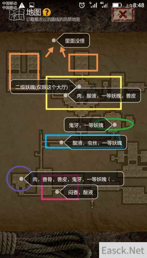 《盗墓长生印》第一章材料分布图