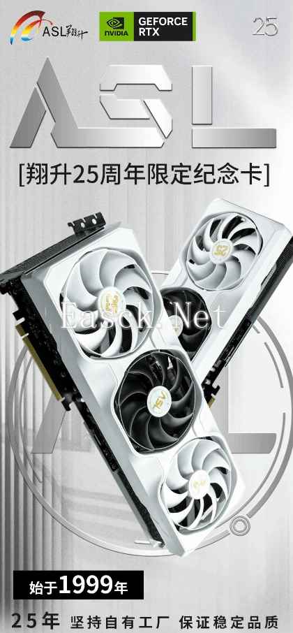 翔升RTX 4080S战神上架：25周年纪念款 售价7599元