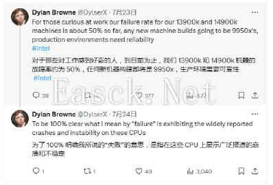 Intel公司已决定不召回存在问题的13代和14代CPU